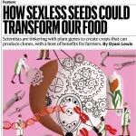 文献解读｜Nature：基因改造让水稻实现无性繁殖！无性种子或颠覆世界种业格局