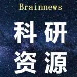 脑科学技能提升| 脑电数据分析启航班（2025.9.19~10.18）