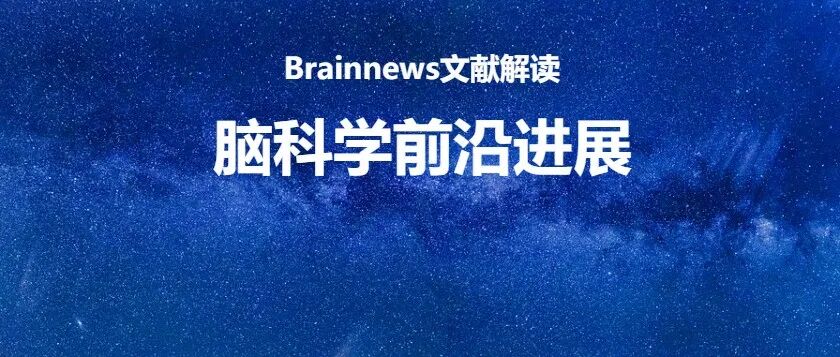 Nature：旧假说，新验证！麻省理工学院Li-Huei Tsai团队报道脂质代谢紊乱在阿尔茨海默病中的关键作用