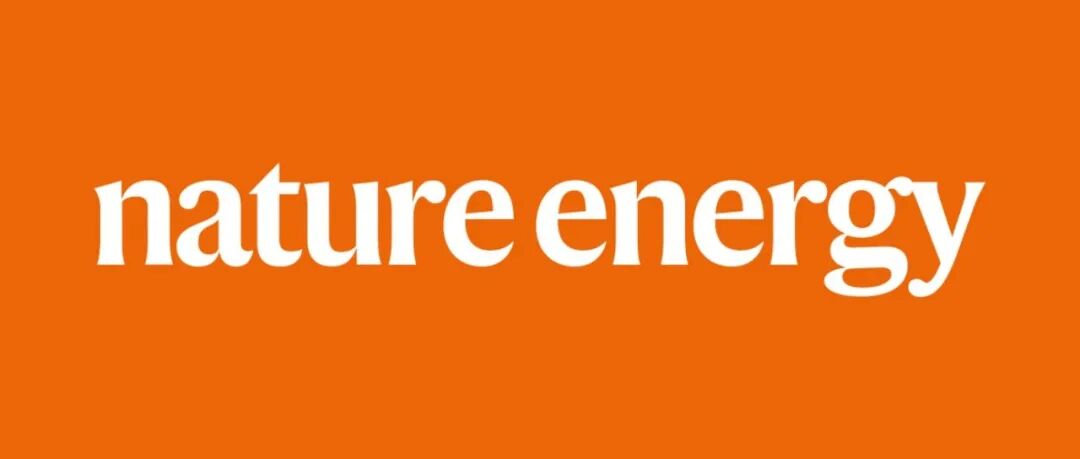 南京邮电大学，Nature Energy！