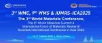 WMC | 摘要录用类型查询