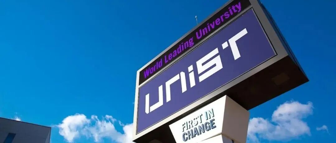 韩国UNIST Sang Il Seok院士课题组诚招2026春季全奖博士研究生