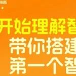 别再落后！医生的下一个职业转折点，可能就靠智能体