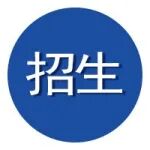 香港理工大学材料课题组诚招博士生（全奖， 2026年秋季入学）
