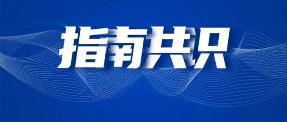 失眠症诊治指南重磅更新，5大要点速览