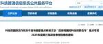 重磅！2025国自然新规：20%以上代表论文要发表在国内期刊