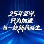 同行致远 | 减脂不掉肌，停药不反弹……减重药物的下一步 | Bilingual