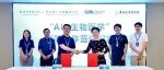 北京中关村学院×中关村人工智能研究院与深圳医学科学院、深圳湾实验室签署战略合作协议，共促AI+生物医药发展新范式