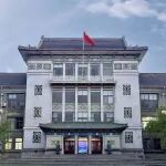 山东师范大学化学学科锚定“四个聚焦”，攀登学科建设新高峰