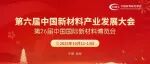 注意注意：摘要提交将于9月26日截止