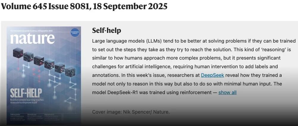 DeepSeek-R1登Nature封面，为首个通过同行评审的大语言模型；复旦多名本科生获国自然，通过率100% | 科研圈日报