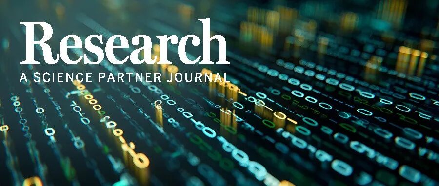 Research综述|天津大学讲席教授宗传明展示剖析后量子密码的数学基础