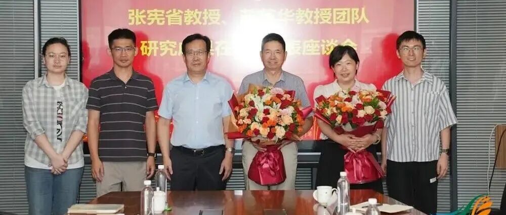 张宪省、苏英华教授团队Cell论文将助推山东农业大学“双一流”建设目标如期实现！