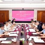 石河子大学党委书记，去华南农业大学了