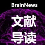 Neurology：山东大学焉传祝/刘双武/林鹏飞团队揭示ALS脑脊液诊断生物标志物组合
