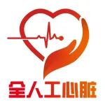 10岁男孩生日后突遭“心脏停摆”，“钢铁侠之心”让他重获新生