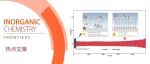 重庆大学黎学明/杨文静团队| 双功能亲锌-疏水界面层实现高稳定性锌金属负极