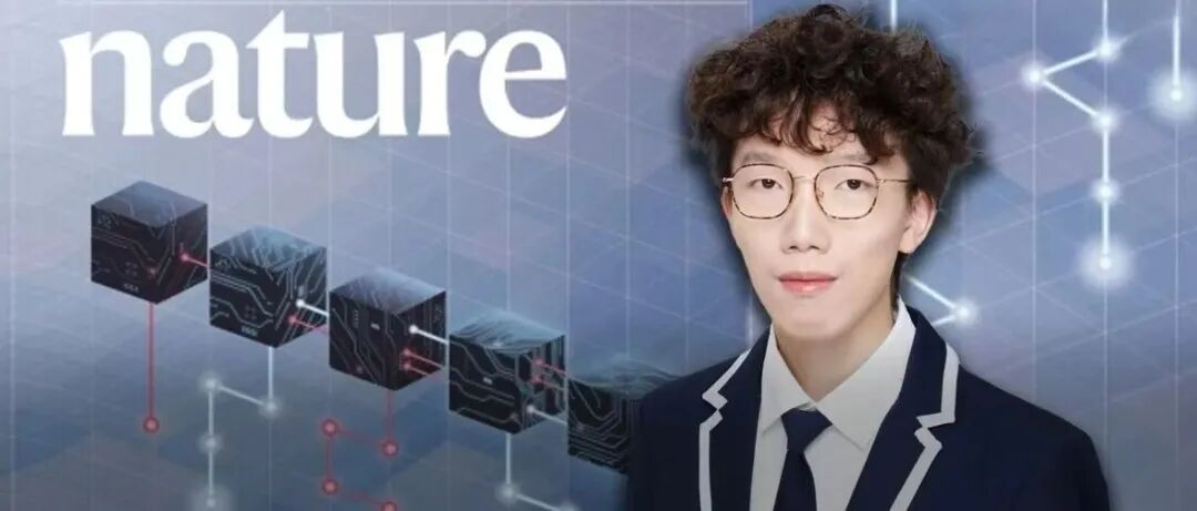 18岁天才少年登上 Nature封面