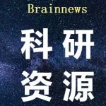BN科研服务升级| 在体电生理实验技术服务，助力神经科学前沿探索！