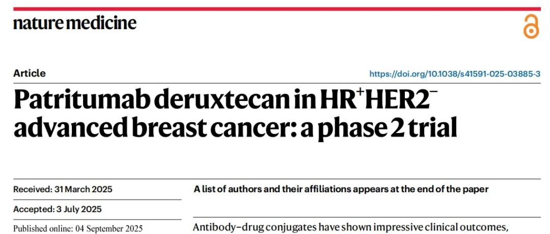第一三共发表HER3-DXd治疗 HR+HER2-乳腺癌的II期数据