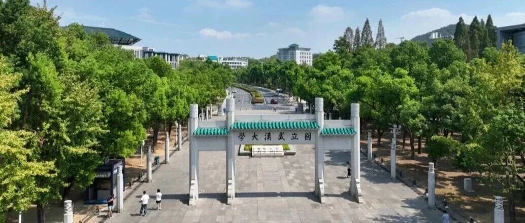 武汉大学通报！图书馆事件调查复核情况