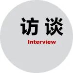 【Advanced Dialogues开学季特别篇】与两位科学家的对话——傅静远，Henry Daniell
