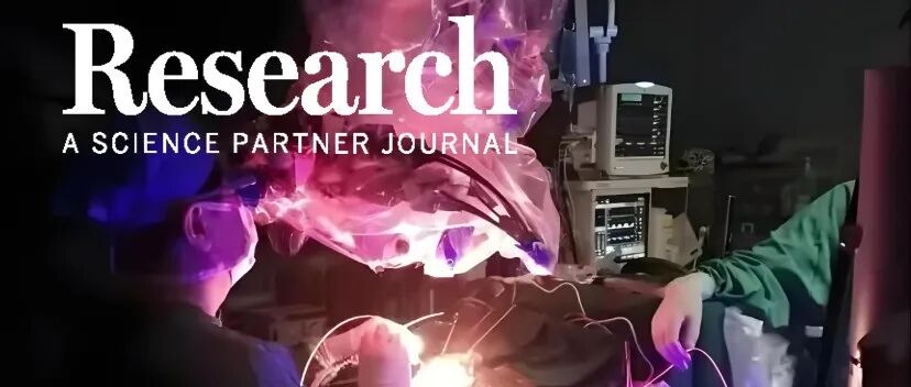 Research|破译酶-光敏剂的物理结合机制，助力催化增强的光动力治疗