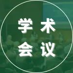 mLife Forum | 植物微生物组