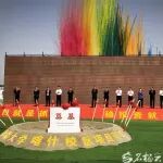 总投资42.1亿元！这所211将建第四个校区，重点发展现代农业等学科