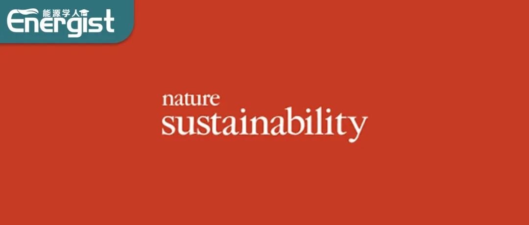 郭再萍院士Nature Sustainability