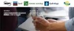Land & Remote Sensing 9月23日中国科学院南京地理与湖泊研究所专场 | MDPI 作者培训会