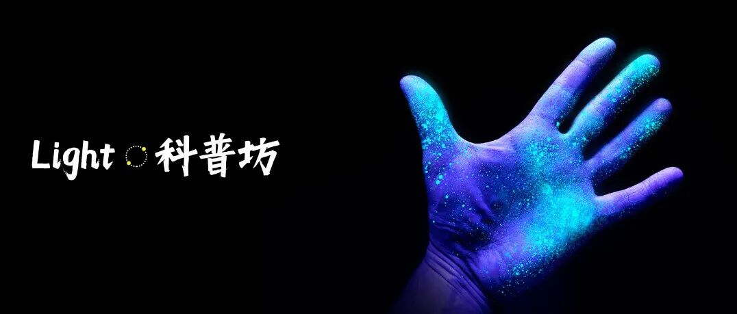 光学侦探：破解古今疑案