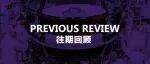 跟着罗曼太空望远镜追寻流浪的行星