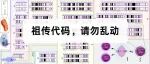 你身体里的这堆屎山代码，为啥老祖宗几百万年都没舍得删？