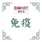J Biol Chem丨余秋景/谢克亮团队揭示磷酸甘油酸脱氢酶（PHGDH）通过非代谢功能抑制TAK1减轻脓毒症炎症反应新机制