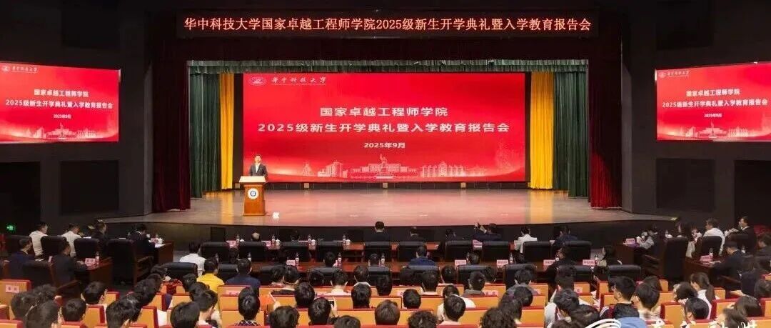投资78亿！985新校区，来了！