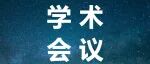CNS 2025超强剧透(一) | 超维景展台抢鲜看！精彩亮点不容错过~