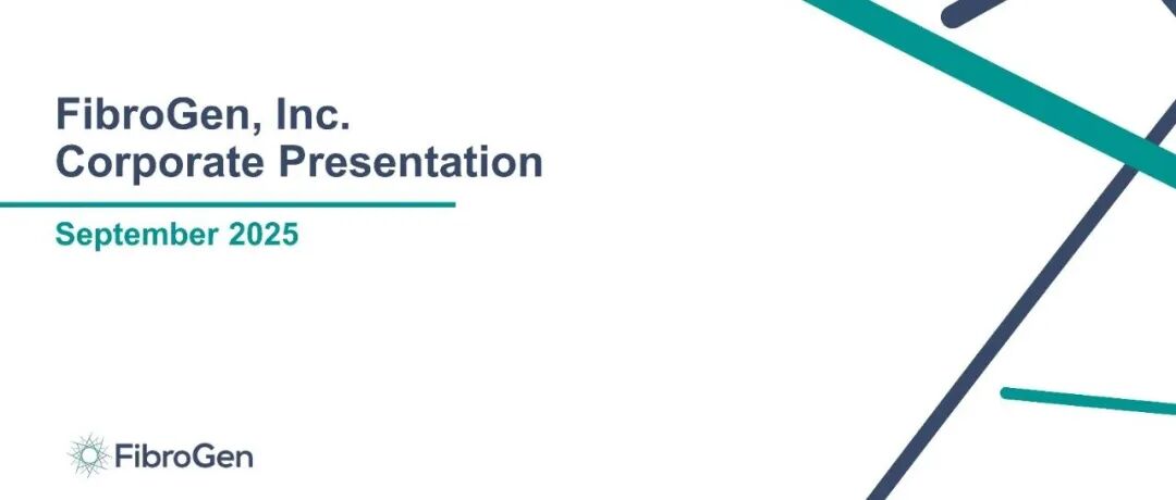 FibroGen发布CD46-ADC药物FG-3246开发规划
