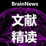 Immunity：感觉神经元通过TGF-β信号通路塑造局部巨噬细胞身份特征