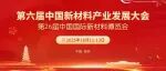 注意注意：摘要提交将于9月26日截止