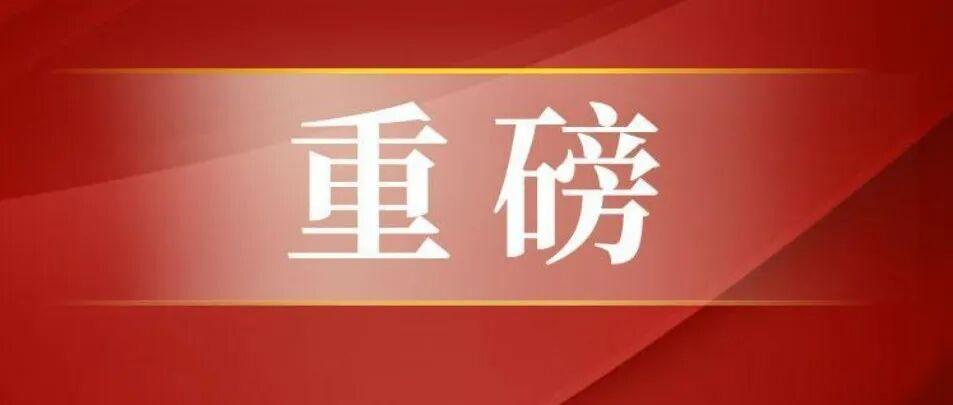中国神经领域百余位专家荣登全球前2%顶尖科学家榜单！