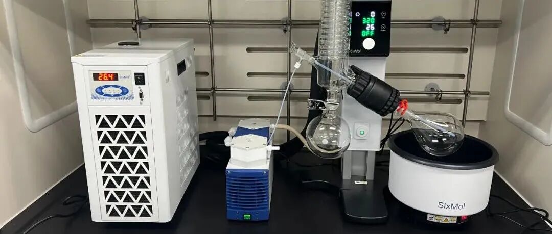 化学加SixMol&#174;电动升降旋蒸套装，助力合成实验室实现高效溶剂蒸馏与分离回收