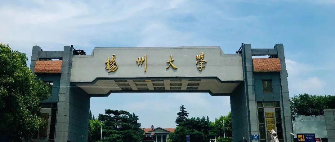 本科毕业于山东农业大学，博士毕业于中国农业大学，扬州大学农学院教授以共同通讯作者身份在一区Top期刊上发表研究论文