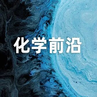 JACS：利用“解构-重构”策略实现嘧啶的稳定同位素标记