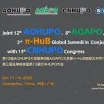 国际蛋白质组学领军者相聚广州2025 CNHUPO：共话前沿与转化