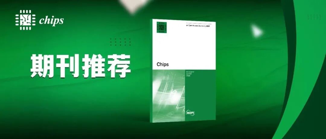 聚焦芯片领域期刊——Chips