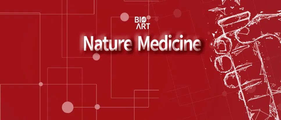 Nat Med |&#160;黄河等团队CAR-T疗法引领红斑狼疮治疗变革，双靶向破题，免疫功能重置，迈向“功能性治愈”时代