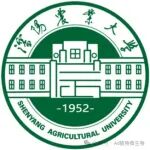 沈阳农业大学本科毕业、获“优青”，在《Nature》子刊（IF=20）发表研究成果，四十年谜题破解