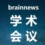 明天见！沃亿生物邀您共赴CNS2025，定位展台T7