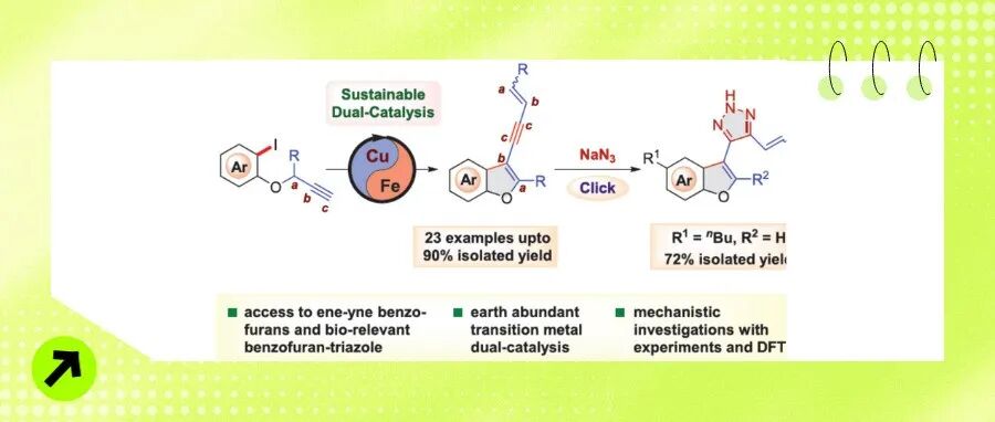 【JACS Au】铜/铁共催化，首次实现炔丙基醚类化合物自偶联生成共轭烯炔苯并呋喃衍生物